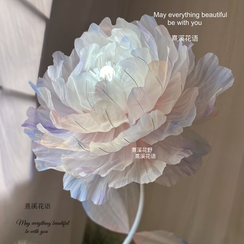 Blooming Lamp Breathing Lamp Large Opening and Closing Flower Silk Paper Art Artificial Flower Floor Lamp Peony Peony Flower Lamp