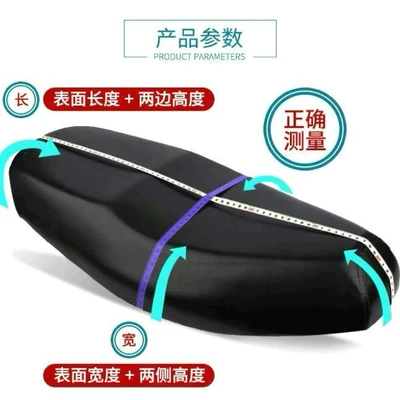Motorcycle cushion Cover Leather Material Seat Cover - leather-average-size-8545-universal