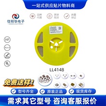 ���ض�����LL4148 LL34 1N4148 SOD-80 1206Բ����Ƭ������ѹ��