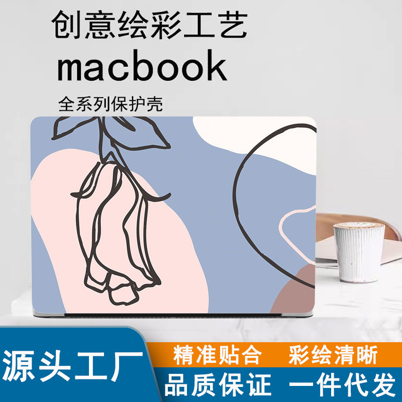 New computer protective case MacBookair15 for Apple laptop Pro14 protective case case New computer protective case MacBookair15 for Apple laptop Pro14 protective case case