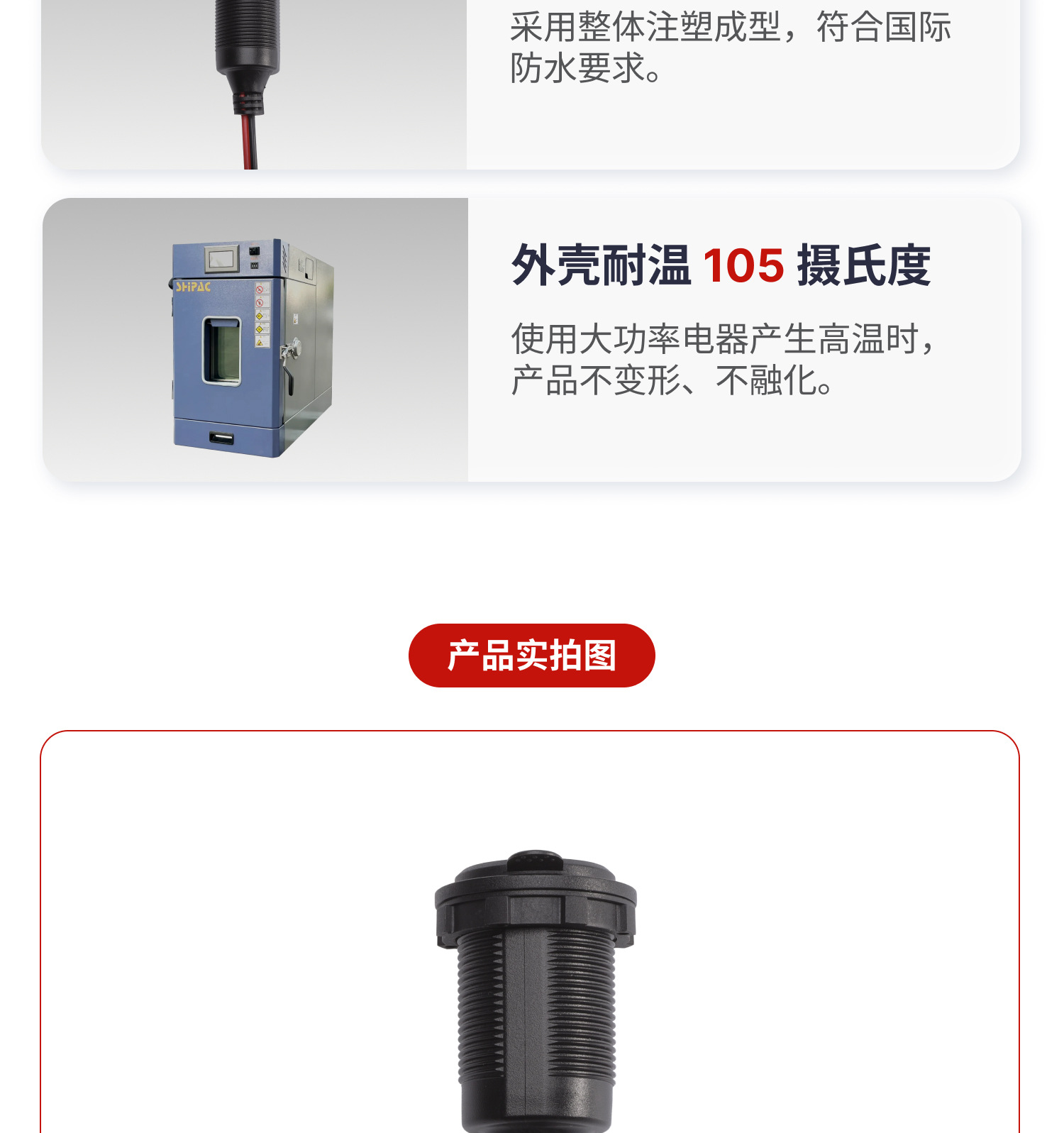 Car and Motorcycle Modified High-Power Cigarette Lighter Pure Copper Socket for Energy Storage Ip65 Waterproof Cigarette Lighter Female Socket