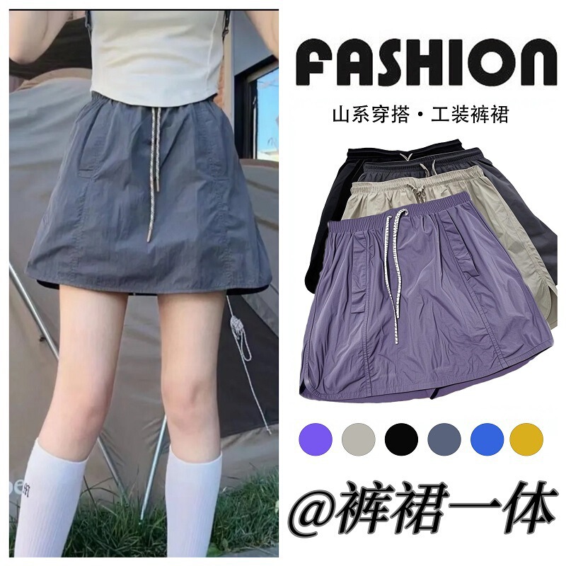 Live Broadcast Hot Item, In-Stock 13 Colors, Women's Summer Workwear Skirt with a Stylish Design, Elastic Waist, American Casual Short Skirt Live Broadcast Hot Item, In-Stock 13 Colors, Women's Summer Workwear Skirt with a Stylish Design, Elastic Waist, American Casual Short Skirt