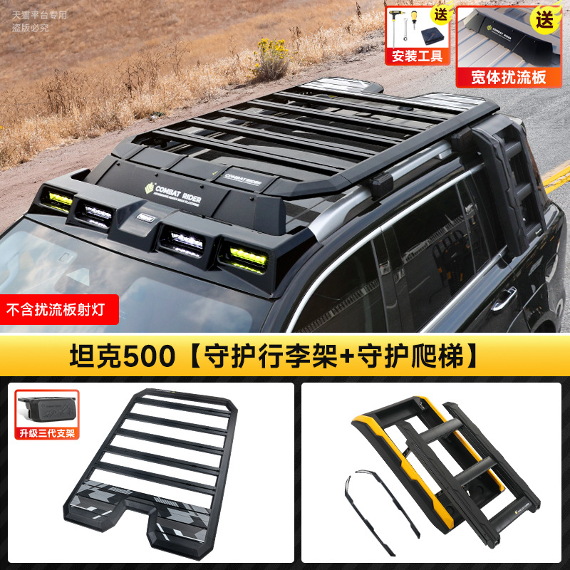 Roof rack: Tank Rack, Spotlight - tank-500-guardian-roof-rackfree-spoiler-guardian-ladderfree-diy-trim