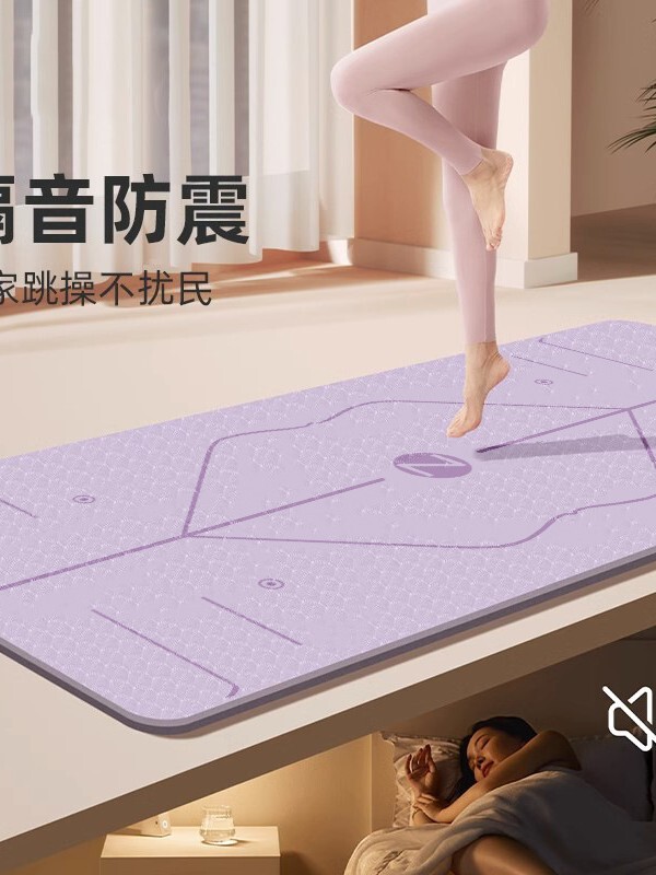 TPEヨガマット初心者90cm幅を厚くし、家庭用滑り止め男女縄跳びダンスマットの欠陥を厚くする|undefined