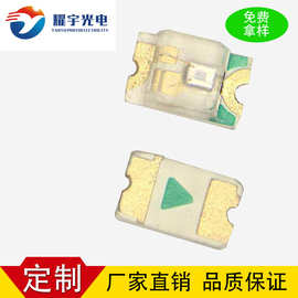 东莞厂家销 0603红光led贴片灯珠 高亮LED白灯珠 LED0603红光贴片