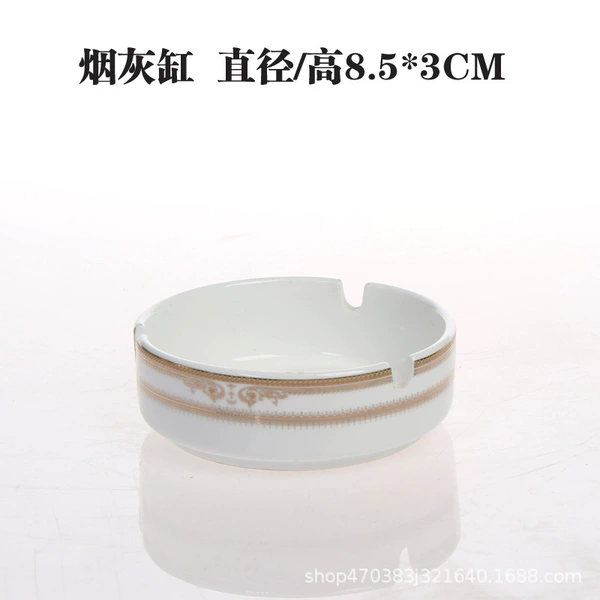 Ashtray