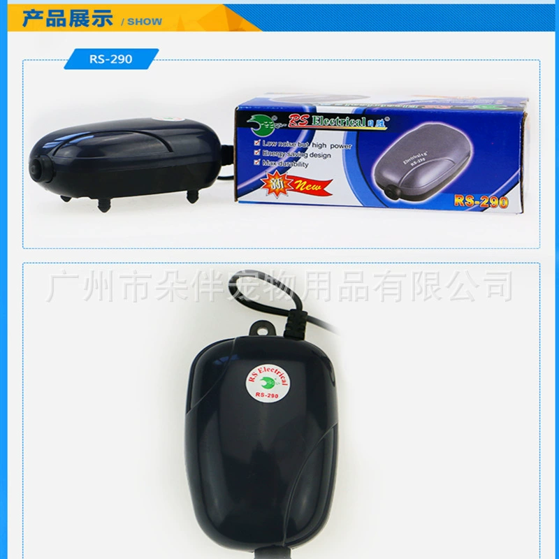 Кислородный насос для рыбоводства бесшумный кислородный насос для аквариума Кислородный насос для рыбного аквариума Небольшой кислородный насос для аквариума RS-390