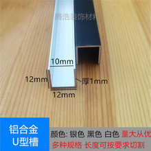 �X�Ͻ� U�Ͳ��X��߅�l �Ȍ�10mm��12��12��1mm �X�Ͳ� ��܉����