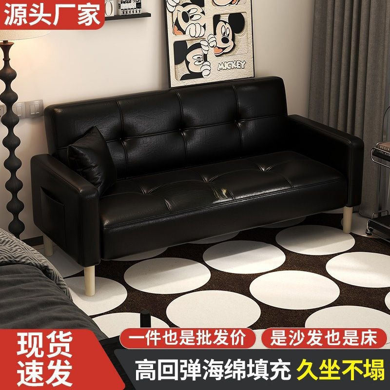 沙发小户型客厅网红款出租房卧室阳台单双人公寓可折叠两用沙发床|undefined