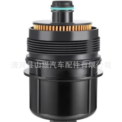 68507598AA 高品質オイルキャップオイルベース|undefined