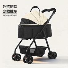 跨境宠物推车一键折叠猫咪推车狗推车寵物推車宠物拖车宠物婴儿车