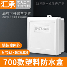 �O�����Ϸ�ˮ�Дz��C�������Ӿ����Դ�����ϵ�y�ռ{��̖700