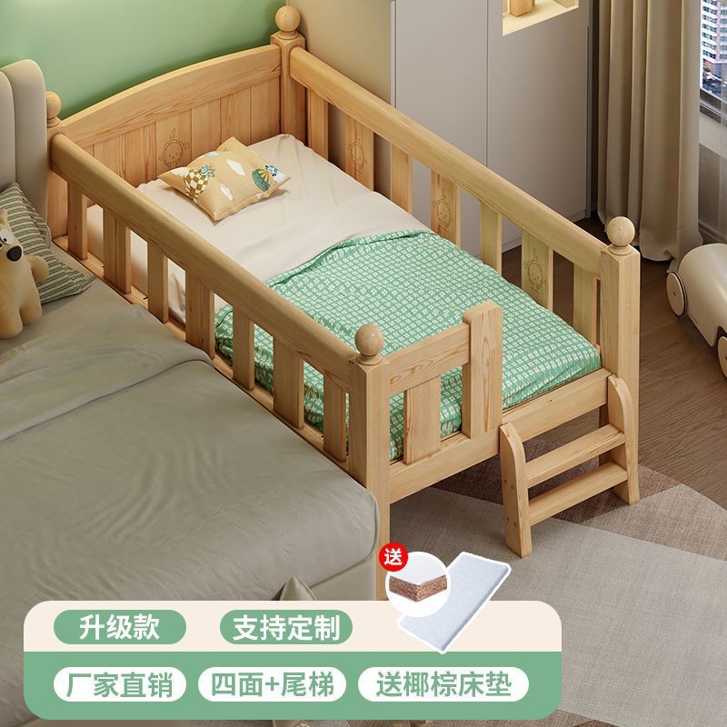 婴儿拼接床加宽床大人实木床宝宝床儿童单人床加粗加厚儿童拼接床|undefined