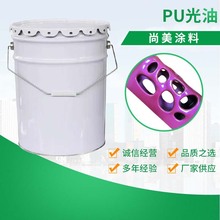 厂家供应高硬度PU清漆透明漆金属耐磨光泽度度高木器液体油漆涂料