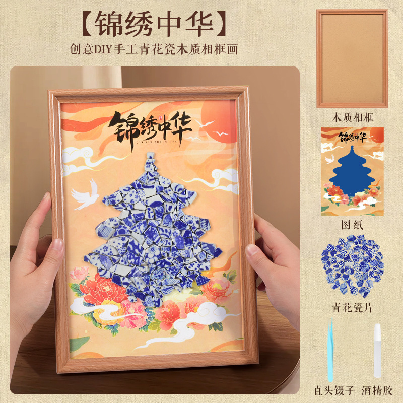 中秋節青と白の磁器手作り diy 装飾絵画幼稚園環境創造マルセック不規則なピーススプライシングセラミック絵画|undefined