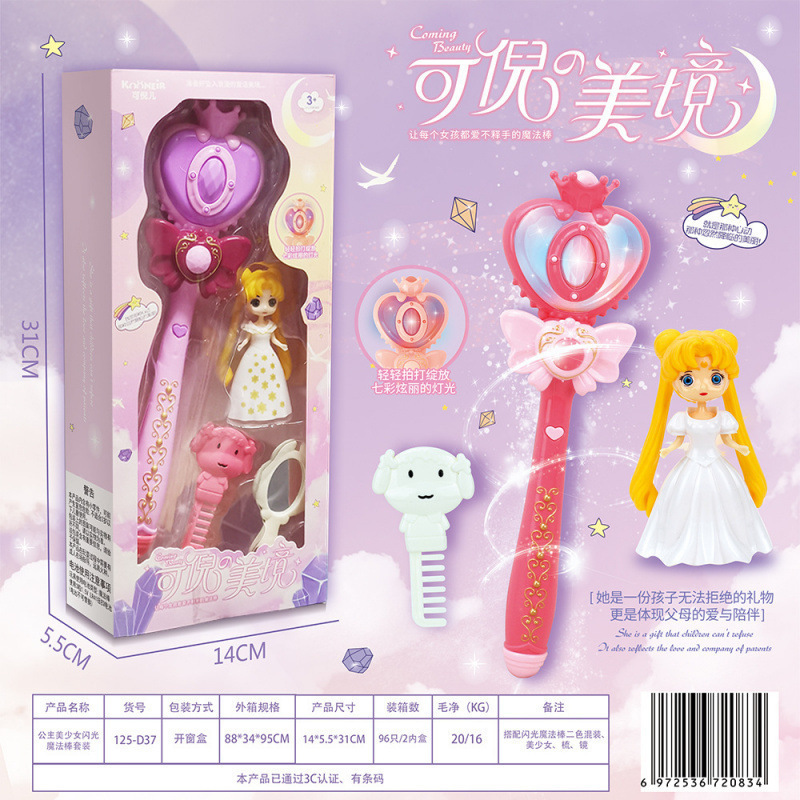 エルサ魔法の杖妖精の杖アナと雪の女王エルサプリンセスフラッシュミュージッククラウンセット女の子ギフトおもちゃ|undefined