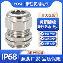 �����~�懹��z��ˮ���^�͸ߜ؟��ߌ��ð���IP68�i�o�̶��ݼyˮ��