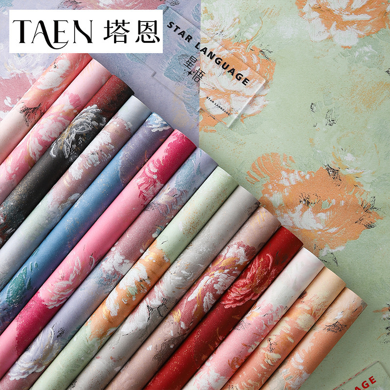 新品 梦境玫瑰花园系列高级浮雕纸 鲜花花束复古包花纸diy包装纸|undefined