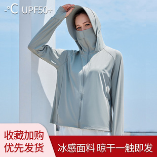 Women's Ice Silk Anti-Uv 2024 Summer New Short Breathable Hooded Cycling Thin Jacket Cross-Border Factory