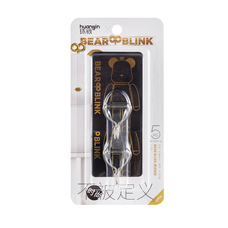 곰 깜박임 비행기 후크