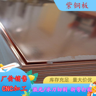 ����C5101����ĥ�����~��  C54400����ӹ��������~��  Ҏ���Rȫ