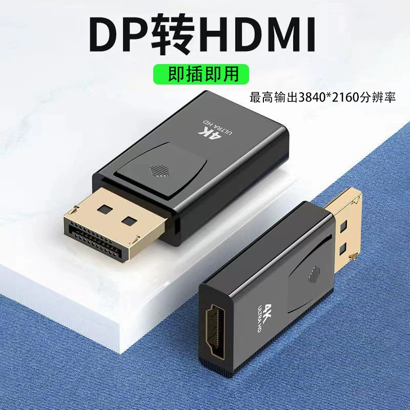 DP к HDMI вращающее соединение, Displayport к HDMI 4K60Гц, конвертер видео высокого разрешения
