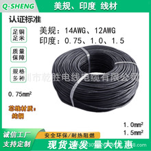 VDE~Դ2о3о Դ0.75ƽҎԴ PVCo׾