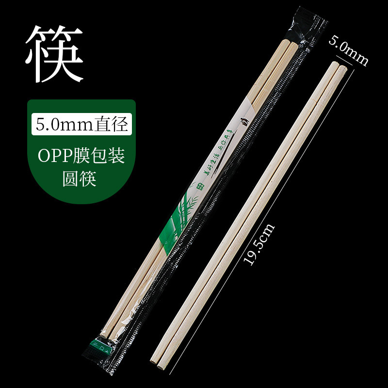 Palillos desechables, embalaje independiente, embalaje para llevar, hotel comercial, panda, palillos de bambú, bolsa completa, gran volumen, súper rentable