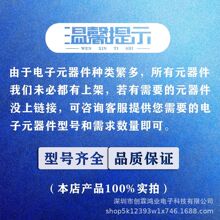 һվʽBOM���Ԫ�������� ������ ICоƬ 늸д��� �Ӳ����