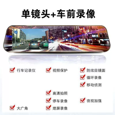 panoramic car camera with front and: Driving recorder - standard-configuration-multiple-lenses-single-lens-enhanced-version-1080p-without-card