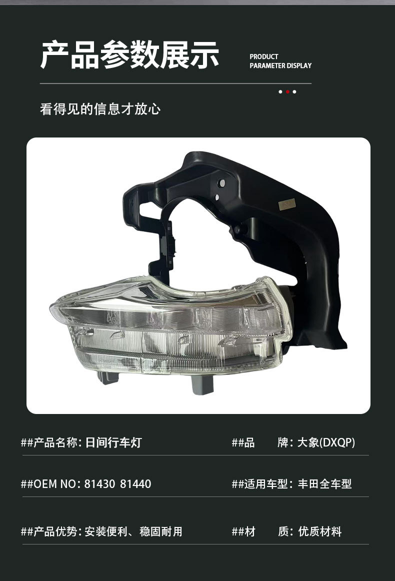 81430 81440 Daytime Running Lights Suitable for All Toyota Models and Bmw E39