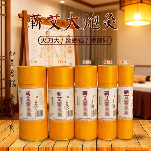 ���а�8cm�Ӵִ��ھ��氬�Ӵ󰬗l������ֳ֑Ҿėl���^���]�I��