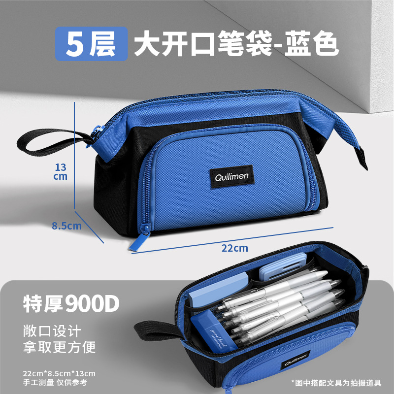 Bolsa de lápiz de gran apertura de cinco capas caja de papelería de gran capacidad caja de lápiz simple de alto valor facial bolsas de lápiz de nicho no choque