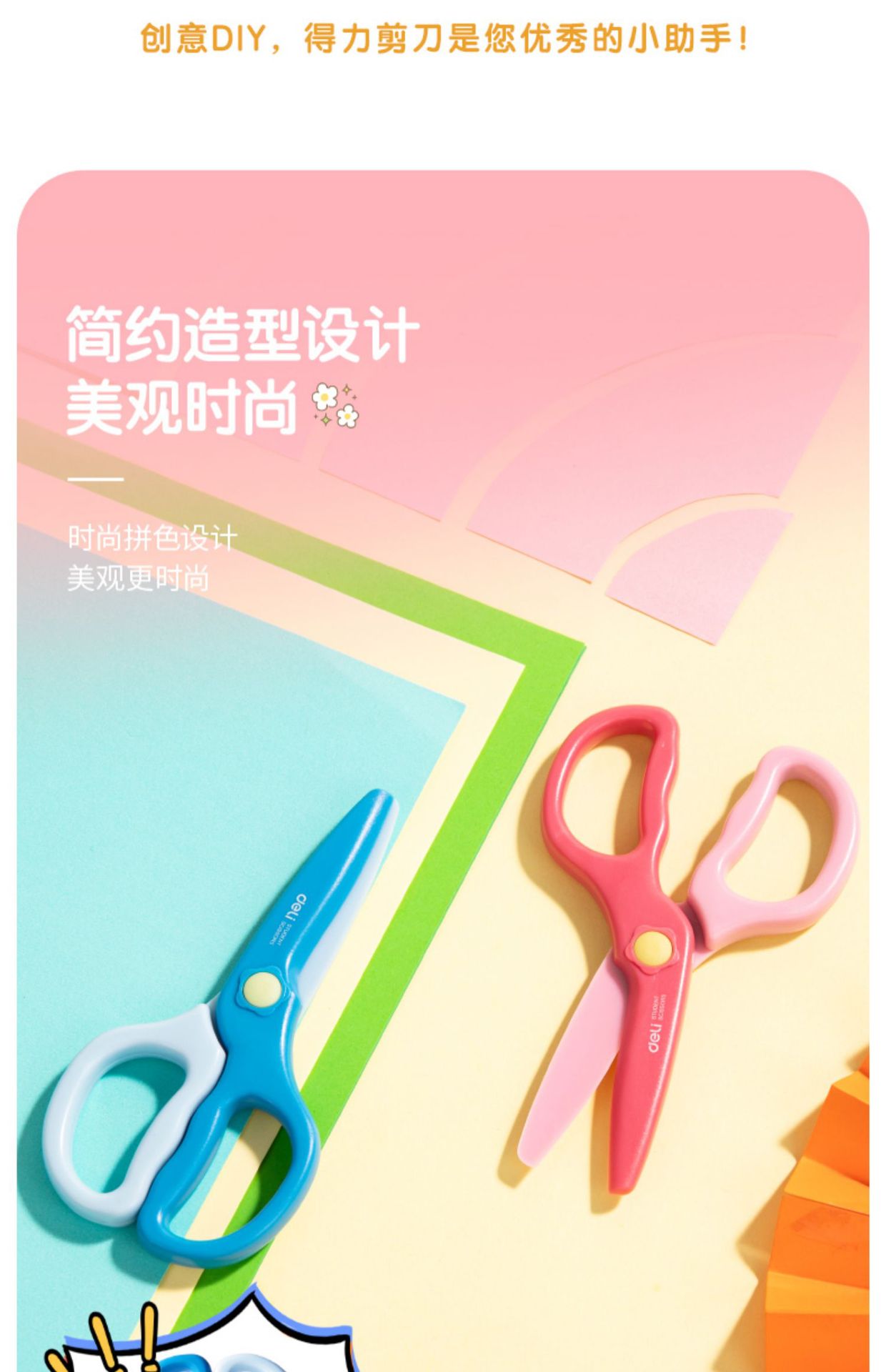 详情图