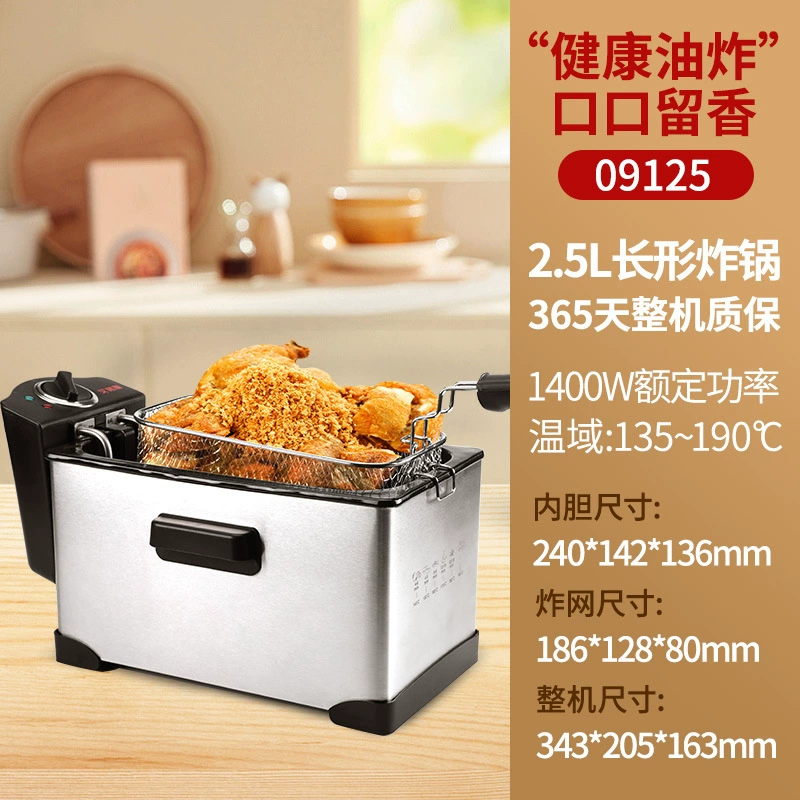 Макс полностью автоматическая домашняя fryer коммерческая многофункциональная электрическая фритюрница для приготовления соусов жареной картошки