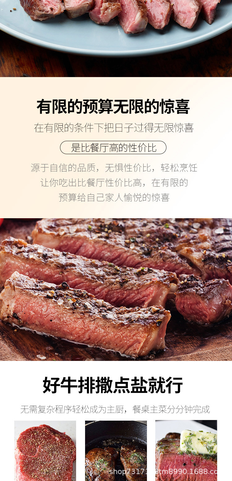 静腌肉眼_10.jpg