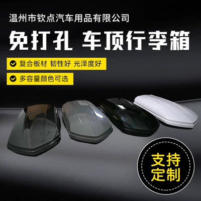 Customized luggage rack roof storage Luggage Rack