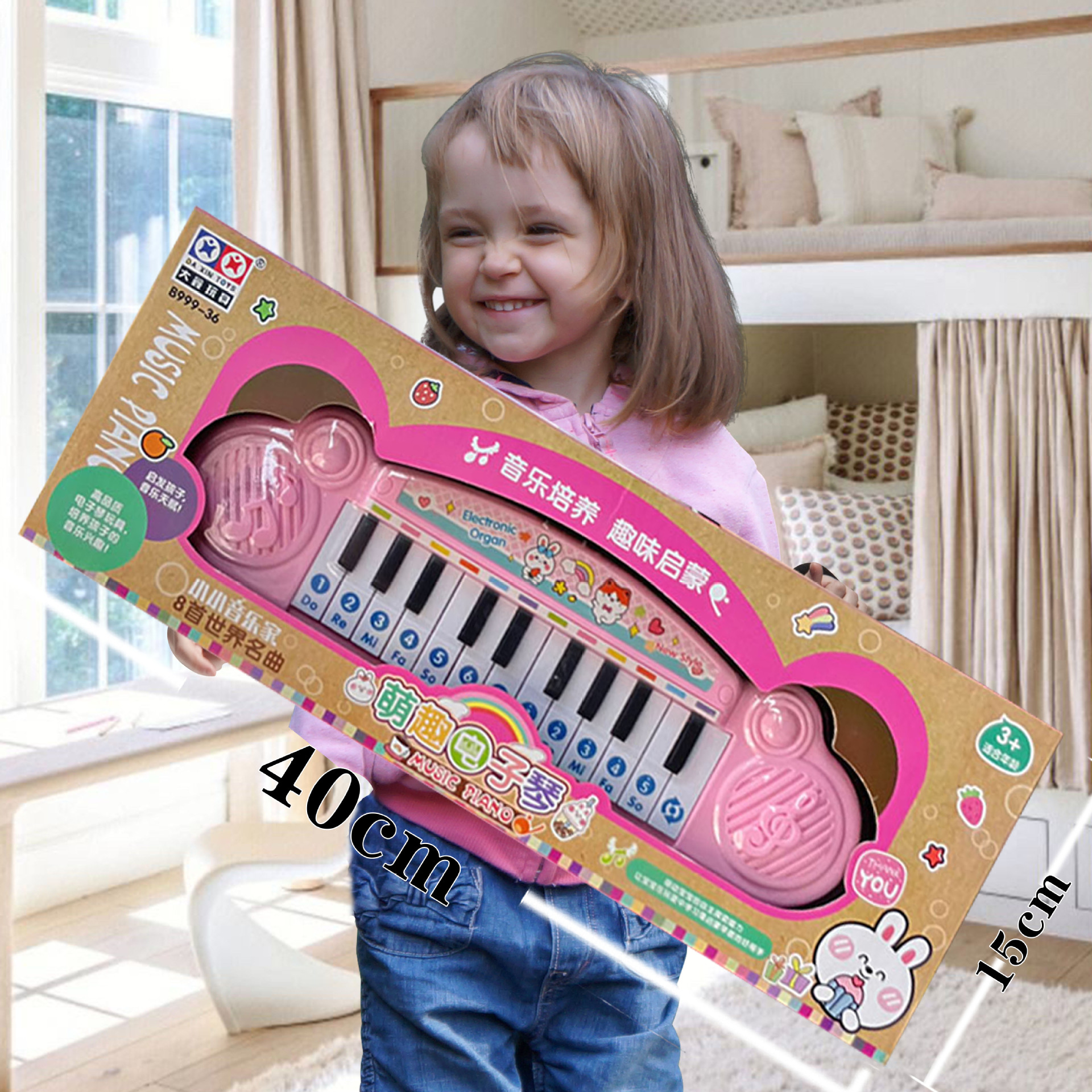 Juguetes para niños piano electrónico instrumento musical puzzle educación temprana bebé niñas violín puede jugar caja de regalo al por mayor