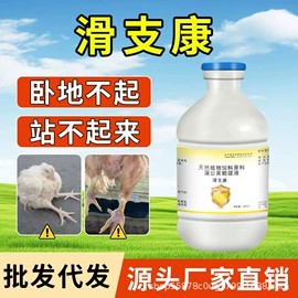 其他饲料添加;药物性添加剂;工业植物提取