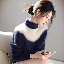 蓝白拼色仿貂绒毛衣女2024冬季新款高级感超好看半高领上衣针织衫