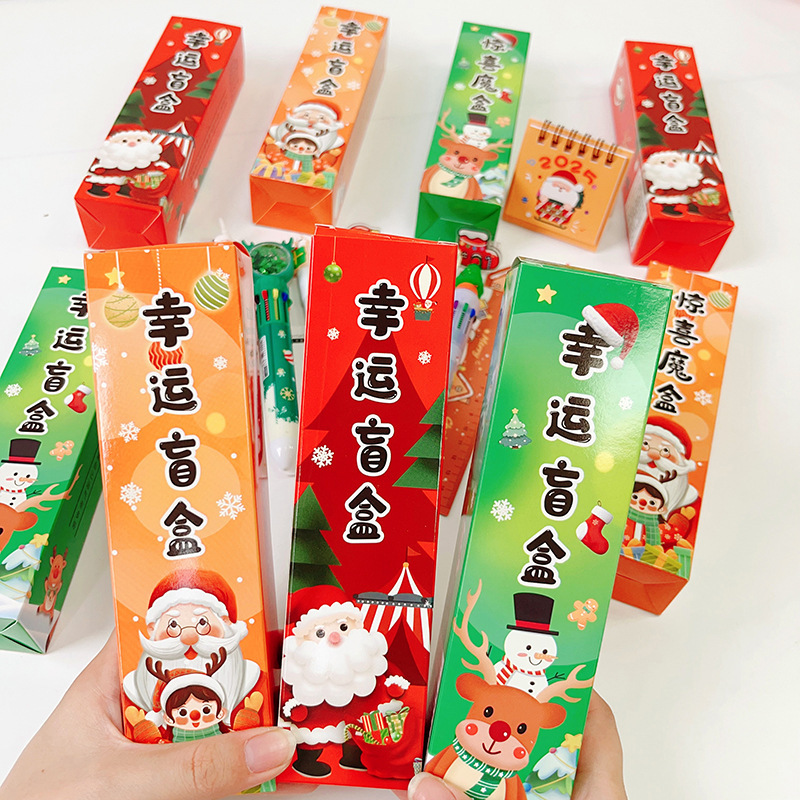 Christmas elementary & middle school pen mystery box (guaranteed 5 cute pens)