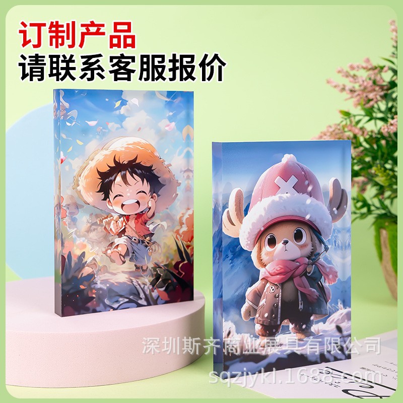 亚克力透明动漫方砖明星动漫UV印刷有机玻璃方砖卡通生日加厚卡砖