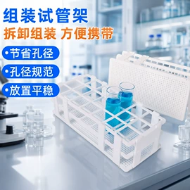 试管、滴管;实验室耗材;水培植物瓶