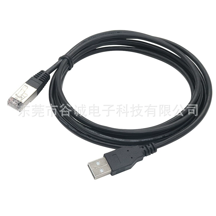 Customized USB 2.0A/M to 8P8C crystal head network cable network communication data transmission cable RJ45 network cable