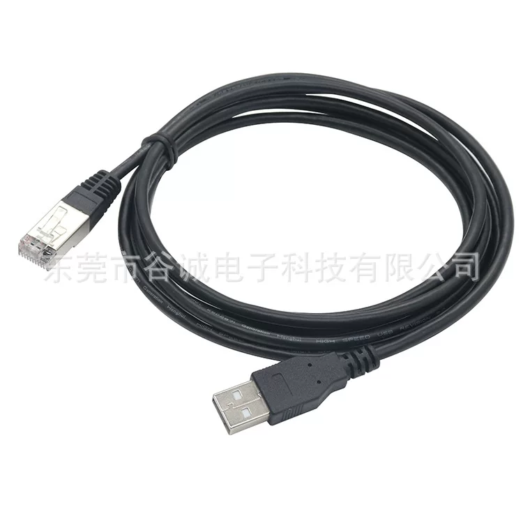 Customized USB 2.0A/M to 8P8C crystal head network cable network communication data transmission cable RJ45 network cable