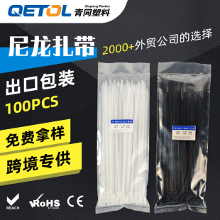 ����100��һ�� ������ NYLON CABLE TIE ���Q���b��������