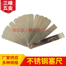 不锈钢薄厚规间隙塞尺片公英制塞规量规厚度规 16片打弯塞尺