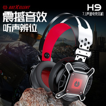 �S�ҿ羳늸��Α���C H9��ɫ�Α���C �l�⎧�����^��ʽ�֙C���C