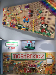 Kindergarten patchwork block mushroom stud puzzle corridor wall toy bead track wall children's hole board