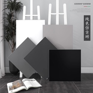 Simple solid color living room black white gray floor tile 600x600 antique brick kitchen wall bathroom matte non-slip tile